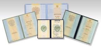 Купить диплом МИЭПП качественно и надежно