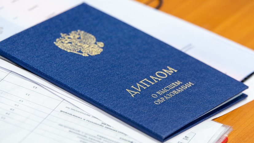 Купить диплом в Ростове-на-Дону официально -2063848592