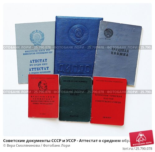 Купить диплом АНПС МЧС недорого -545598217