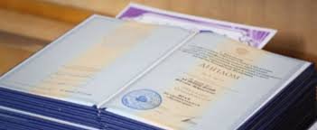 Купить диплом ИДПИГО бланк ГОЗНАК Надежно и быстро Купить диплом ИДПИГО бланк ГОЗНАК Надежно и быстро