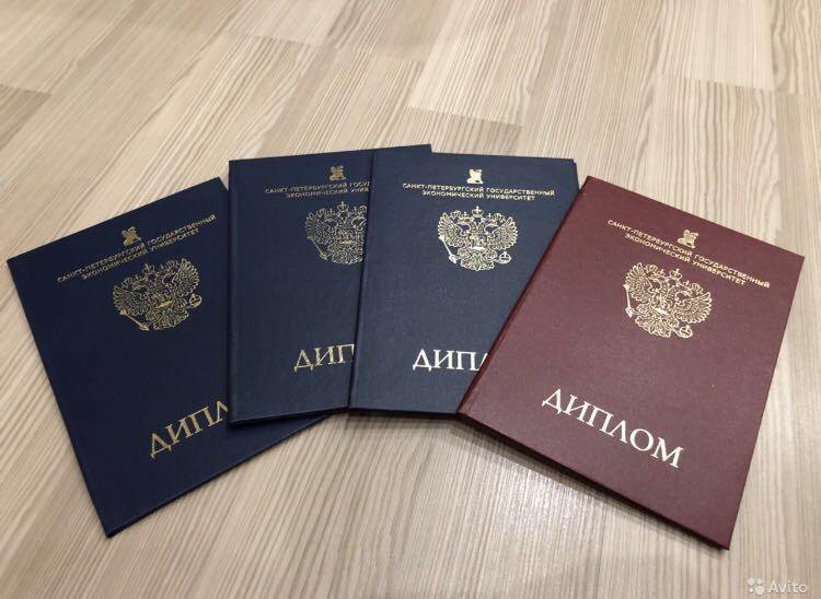 Купить диплом ИЭСО на оригинальном бланке -578438967