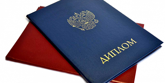 Купить диплом МАРТИТ по низкой цене - Ваш шанс на успешную карьеру Купить диплом МАРТИТ по низкой цене - Ваш шанс на успешную карьеру