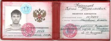 Купить диплом МГОСГИ Ваш путь к успешной карьере Купить диплом МГОСГИ Ваш путь к успешной карьере