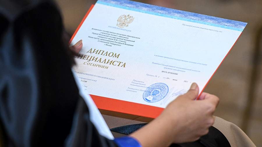 Купить диплом МГППУ на оригинальном бланке -559708420