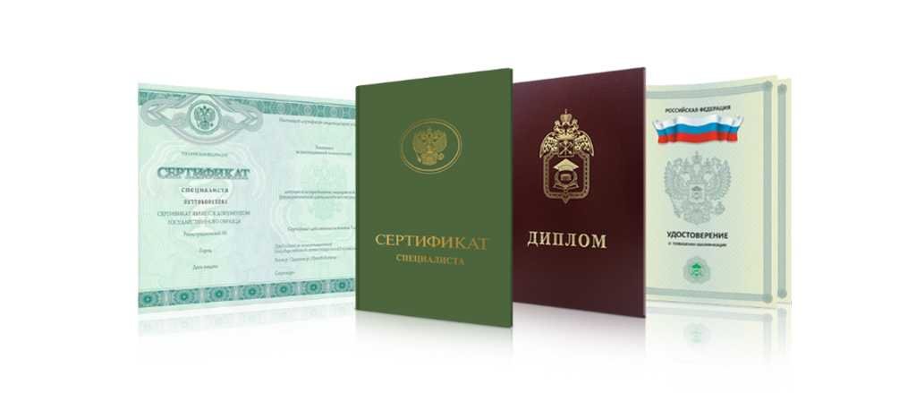 Купить диплом МГТУ ГА — Преимущества и Риски Купить диплом МГТУ ГА — Преимущества и Риски