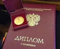 Купить диплом ПИУ - Быстро и без проблем