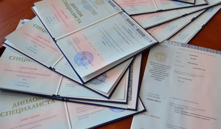 Купить диплом РААН на подлинном бланке -597000748