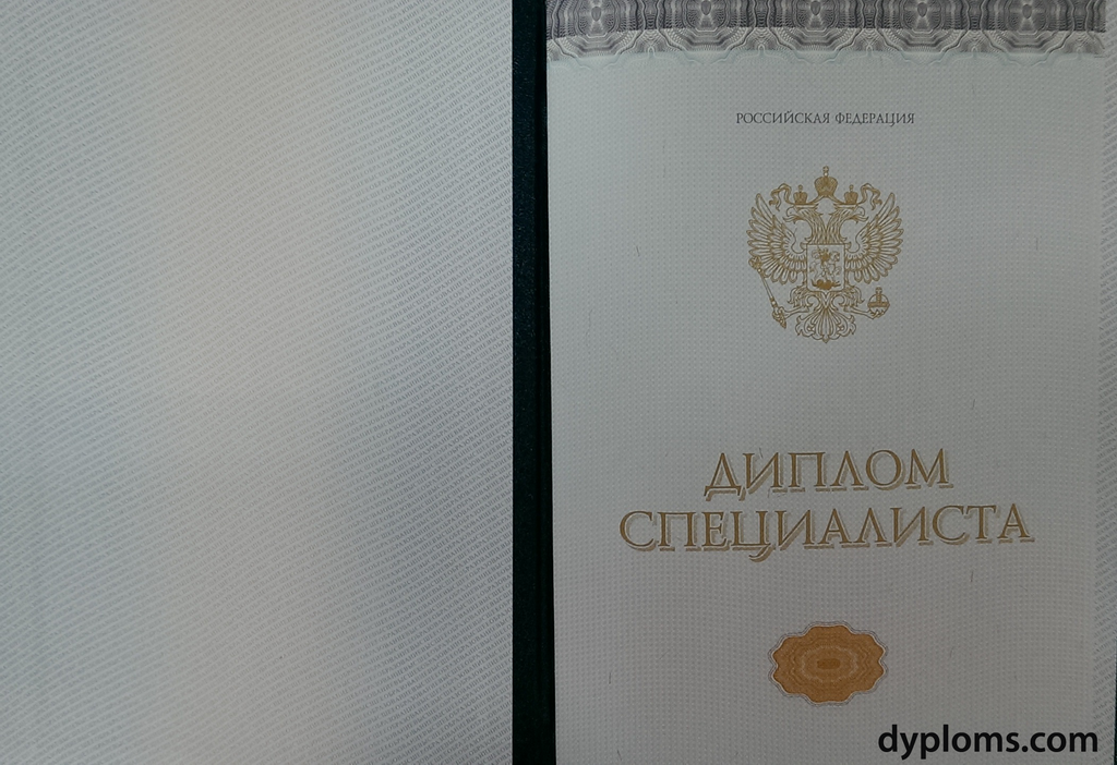 Купить диплом в Батайске недорого -492454545 Купить диплом в Батайске недорого -492454545