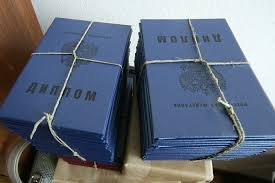 Купить диплом в Благовещенске качественные дипломы на официальных бланках