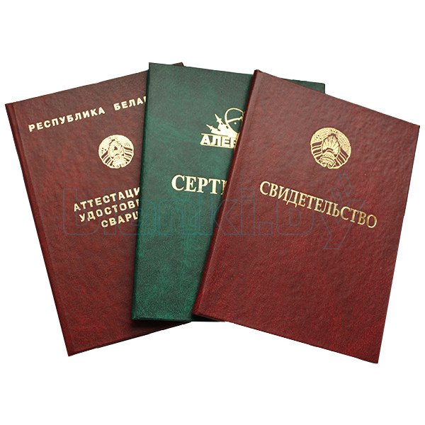 Купить диплом в Сергиевом Посаде - Легко и Быстро -474327623 Купить диплом в Сергиевом Посаде - Легко и Быстро -474327623