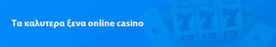 Online Casino Εξωτερικό Πώς να Επιλέξετε το Ιδανικό Πλατφόρμα