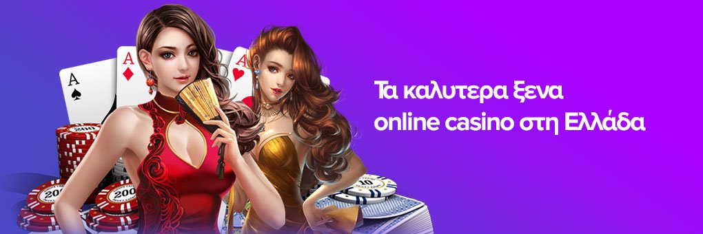Νόμιμα Online Casino Οδηγός για Ασφαλή και Διασκεδαστικά Παιχνίδια